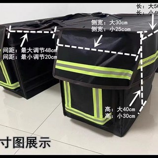 外賣保溫箱送餐箱機車電動車馱包配送外騎手送貨包側邊包, 1個, 間距不可調節加大間距30