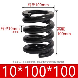 765buy 壓力壓縮彈簧 定做大工業長彈簧 特銷振動篩大壓簧 模具彈簧 進口合金鋼壓縮矩形彈簧, 10*100*100, 1個
