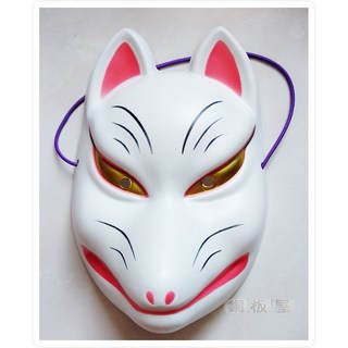 銅板屋*現貨* 2款 狐狸 狐面 面具 萬聖節 古風 二次元 舞會 表演 日本 動漫 狐妖 動森 貓 古風, 1個, 全臉面具1個