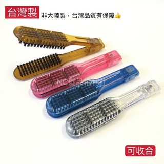《NC髮品福利社》台灣製 夾梳 離子梳 透氣夾梳 麵包梳 直髮梳, 1個, 透明, 透明