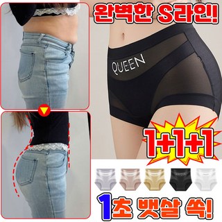 1/1+1 [이중 복부 압박] 얇은 레이스 무봉제 실루엣 복부 보정 팬티 여성 배살보정팬티 보정속옷 하이웨스트 골반뽕 속바지 여자 노라인 심리스팬티 코르셋 거들 복부팬티 포장증정, 3개, 스키