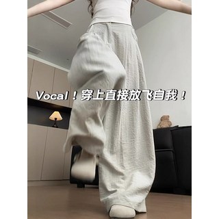 奶芙西裝褲女夏薄款 高腰寬鬆顯瘦高級感闊腿褲