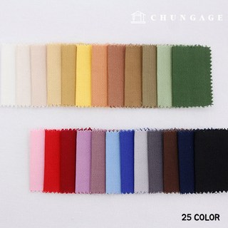 대폭 10수 캔버스 원단 와이드 순면 무지 25종 한마, S-717, 1개