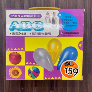 企鵝多元智能認知卡ABC 40張 2-6歲, 1個
