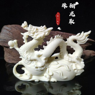 嘉義出貨 象牙果龍擺飾 盤龍戲珠擺件 龍擺件 招財助運風水擺件 公司前台桌面裝飾品 門市店鋪工藝品 中華龍擺件中國龍擺飾, 象牙果驪龍取珠