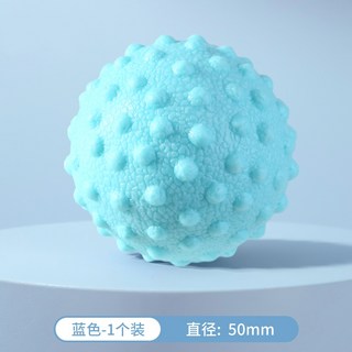 筋膜球足底按摩球 肌肉放鬆 瑜伽健身肩頸腰腳背部經膜球經絡頸膜球 深層肌肉放鬆, 淺藍色1個裝, 1個