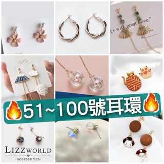 韓國進口耳環 MGA2