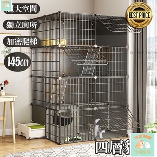 本町 超大空間 超大型貓籠 四層貓籠 貓籠三層 大貓籠 貓咪籠子 貓籠子家用貓咪別墅 貓咪寵物籠子 貓舍 貓別墅, 1個, 黑色2列3層2排,基礎款【抽屜式貓砂盆+加固扣+籠子】
