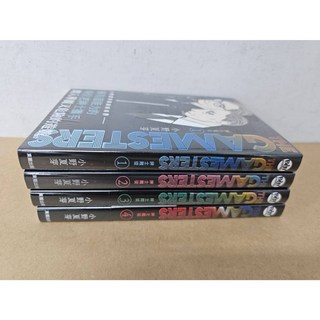 THE GAMESTERS 紳士賭徒 1-5冊 小野夏芽著 台灣東販出版
