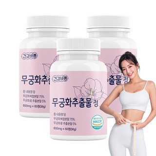 [식약청인증] 무궁화다이어트 다이어트보조제 무궁 핏 무궁화추출물 정, 3개, 60회분