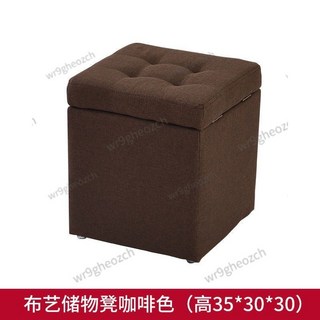 收納椅/凳 家用矮凳 門口換鞋凳 客廳儲物椅 多功能儲物箱 茶幾凳 擱腳沙發凳 方凳, 布儲物凳30*30*35咖啡色, 1個