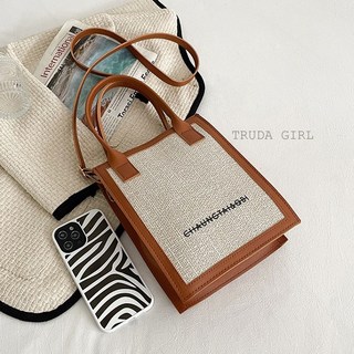 杜達女孩 日森草編皮革字母手提包 肩背皮革編織小方包 個性斜背包, 棕色