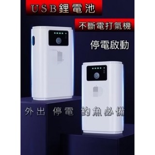 電池打氣機 不斷電打氣機 充電式 外出式 釣魚必備, N12雙孔/鋰電池2600毫安, 1個