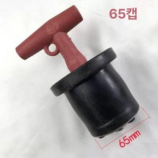 배관메꾸라 임시 플러그 덮개 배관마개 설비 소켓, 기본 색상