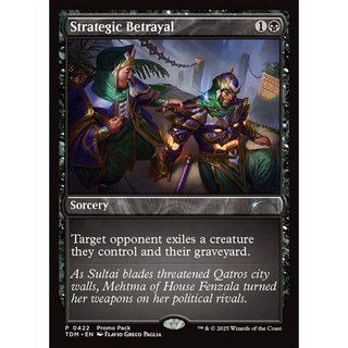 魔法風雲會 Strategic Betrayal 遊戲王卡牌, Promo Pack閃
