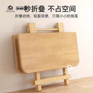 台灣優品 收藏實木可折疊桌 家用餐桌 小戶型喫飯正方形簡易飯桌 租房便攜式小桌子, 全松木方桌80款[58高],[露營可用/現貨速發]