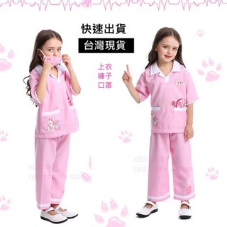 E1-69 現貨當天寄 萬聖節.聖誕節.派對舞會.變裝.生日禮物可愛兒童小女獸醫/手術衣/醫生造型服