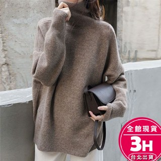 梨卡 女裝 針織高領長袖上衣 顯瘦立領毛衣 秋冬新款 BR988【現貨24H】