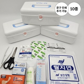 스피드 구급함 미니케이스 10종세트 미니구급상자, 케이스+구성품10종, 1개