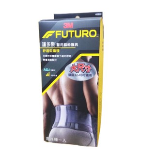 3M護多樂醫用軀幹護具(未滅菌)/3M護腰/護多樂護腰, 1個, 護多樂可調式黑色舒適型護腰