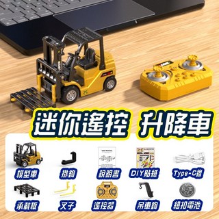 迷你可升降工程車 吊車 堆高機 兒童玩具車 合金兒童堆高車, 1個, 桌面迷你升降工程車