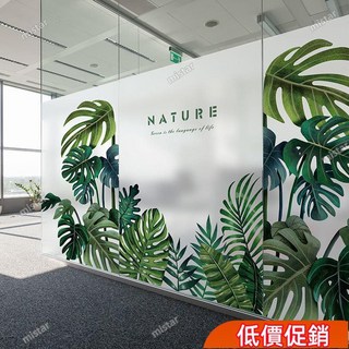 店長推薦 北歐綠植靜電磨砂玻璃貼膜衛生間窗戶貼紙透光不透明窗貼遮光家用 6Wni28, 1青檸夏天E,30cmx60cm