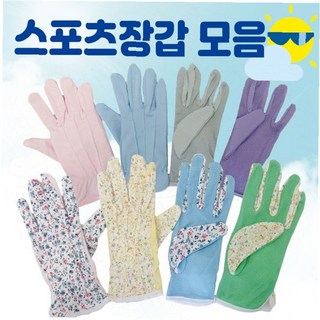 자외선차단 손목형 운전장갑 여름용 4색 등산 야외활동 정원가꾸기 원예용, 1개, 꽃장갑(옐로우)
