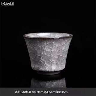 DFMEI 冰花主人杯單杯高檔情侶一對功夫茶杯男士品茗杯子冰裂紋陶瓷茶盞, 1個, 黑冰玉蘭杯:如圖