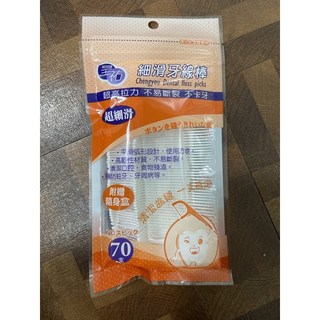 呈祐細滑牙線棒 70支 (附贈隨身盒) - 材質同3M細滑, 1個, 呈祐細滑70支