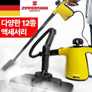 독일 짐머만 프리미엄 다용도 다기능 고온 고압 스팀청소기 더커진 용량 더 다양한 부속 고온스팀으로 확실한 살균청소 화장실 씽크대 침구류 창문틀 등, 스팀청소기ZVC-N3804BST