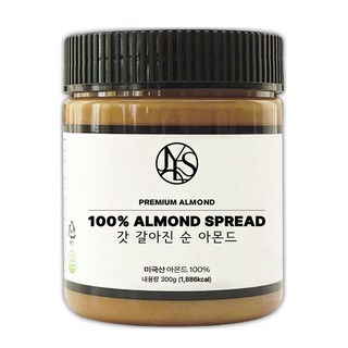 야스티 갓 갈아진 순 아몬드 스프레드 100% 무첨가 버터, 1개, 300g