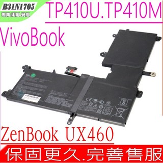 ASUS B31N1705 適用於 VivoBook TP410U/TP410M 系列筆記型電腦電池, 1個