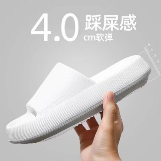 踩屎感室內浴室拖鞋 柔軟厚底防滑拖鞋, 白色,36-37, 1個