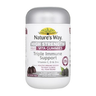호주 네이처스 웨이 트리플 이뮨 서포트 베리맛 구미 Nature's Way Adult Gummies Triple Immune, 1개, 50정