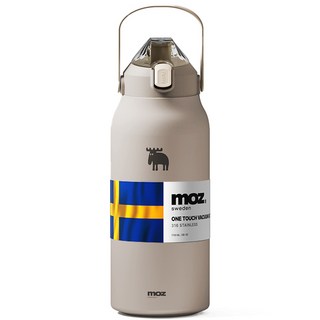 MOZ 스웨덴 나혼자산다 보온병 포스코 316 스텐 대용량 원터치 손잡이 보온보냉병 보온텀블러, 오트밀베이지, 1700ml, 1개