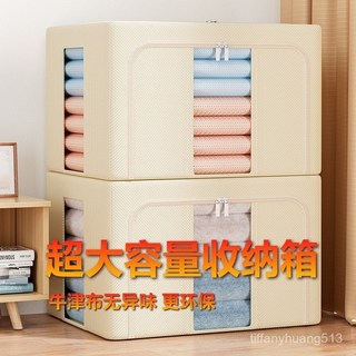 臺灣熱銷 衣服收納箱 家用布藝整理盒 衣櫃儲物箱 大容量換季衣物收納箱, 單窗-藍色櫻桃, 1個