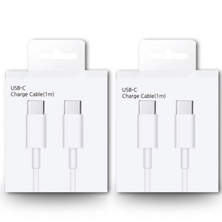 [1+1]폭스콘 정품 아이폰 C TO C타입 충전 케이블 8핀 충전기 애플 호환 1M, CtoC케이블 0.5m+0.5m+보호캡, 1박스