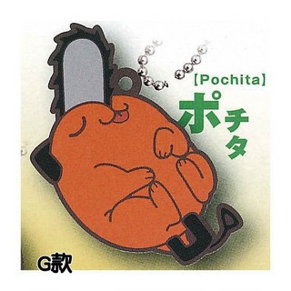 M.M小舖 T-ARTS 轉蛋 扭蛋 鏈鋸人Q版軟膠吊飾 P2 吊飾 橡膠 珠飾 全7款, 1個, G款/波奇塔2F242