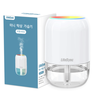 LifeSync 가습기 초음파 무드등 공기 습도 조절 투명 가정용 USB충전 미니 탁상용 대용량 200ml, 화이트