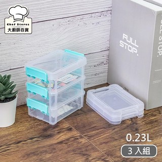 聯府收納連接盒, 0.23L-CC303