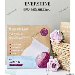 肥四推薦 evershine晴天大白 濃縮香氛洗衣片 深層潔净留香 旅行便攜式 香氛洗衣片, 1個