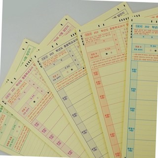 답안지 준비 시험 연습 교사 중등 임용고시 답지] 실속 임용 편리 [1 오엠알 2 OMR 모의고사 3교시 논술 교육학, 1교시(20매)