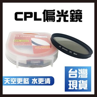 纖薄CPL偏振鏡偏光鏡，多層鍍膜濾鏡，口徑72mm 77mm 82mm，消除反光，提升色彩飽和度, 1個, 40.5mm