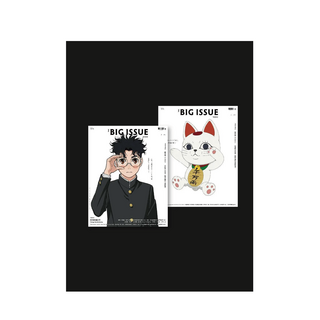 The Big Issue Taiwan 大誌雜誌