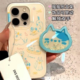 vivo 手機殼：線條貓狗搖搖樂支架卡通手機保護殼 (適用於V40 V30 Pro V29 V27 V23 5G)