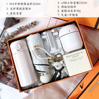 大號禮盒商務開業店慶公司年會員工生日福利入職畢業禮物