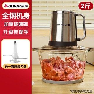 家用多功能電動絞肉機 絞蒜泥醬 小家電 攪拌器 110V, 110v電壓2L玻璃碗【適合美國/m, 1個