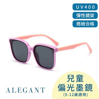 ALEGANT 兒童太陽眼鏡 UV400 方框偏光墨鏡 5-12歲適用