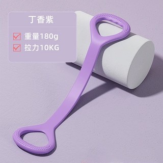 拉力器 健身彈力帶 健身拉力繩 8字拉力繩 女款適用 輕巧便攜 全身肌肉訓練, 紫色40磅, 1個