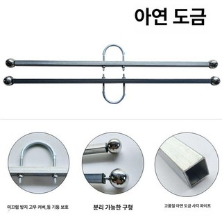 가로등배너 양방향 실외배너거치대 홍보 현수기 8cm, 1개